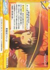  KS/002B-093 Re 青春の１ページ 