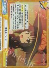  KS/002B-093S Re+ 青春の１ページ 