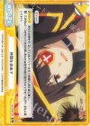  KS/002B-094 Re 仲間を求めて 