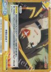  KS/002B-094S Re+ 仲間を求めて 