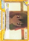  KS/002B-095 Re きっと、その思いは伝わっている 
