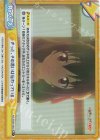  KS/002B-095S Re+ きっと、その思いは伝わっている 