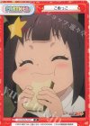  KS/002B-P007 P こめっこ 