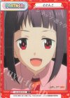  KS/002B-P010 P どどんこ 