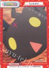  KS/002B-P012 P ちょむすけ 