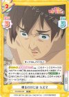  KS/003B-002 RR 帰るわけには カズマ 