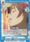  KS/003B-003S RR+ 黄昏 カズマ 