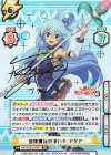 KS/003B-010SP SP 回復魔法の使い手 アクア（サイン入り）