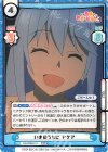  KS/003B-011 RRR いまのうちに アクア（箔押し入り） 