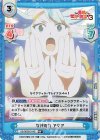  KS/003B-014S RR+ 女神の力 アクア 