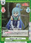  KS/003B-017S R+ 気の利く女神 アクア 