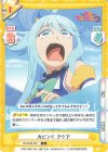  KS/003B-020 C 大ピンチ アクア 