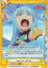  KS/003B-020S C+ 大ピンチ アクア 