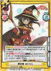  KS/003B-021S RRR+ 爆裂娘 めぐみん（箔押し入り） 