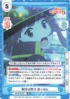  KS/003B-024 RR 維持の限界 めぐみん 