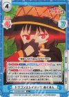  KS/003B-025S R+ ドラゴンスレイヤー？ めぐみん 