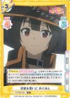  KS/003B-026 R 花嫁を攫いに めぐみん 