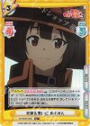  KS/003B-026S R+ 花嫁を攫いに めぐみん 
