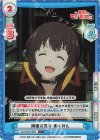  KS/003B-028S C+ 満面の笑み めぐみん 