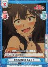  KS/003B-030S C+ 憧れの盗賊団 めぐみん 