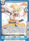  KS/003B-031 KSR パーティの盾役 ダクネス（箔押し入り） 