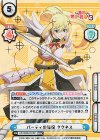  KS/003B-031SP KSSP パーティの盾役 ダクネス（サイン入り） 