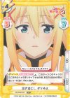  KS/003B-034 RR 泣き落とし ダクネス 