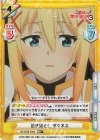  KS/003B-034S RR+ 泣き落とし ダクネス 