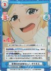  KS/003B-035S RR+ 恍惚のお姫様抱っこ ダクネス 