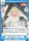  KS/003B-037 R 色々吹っ切れた ダクネス 