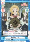  KS/003B-042 C 報酬贈呈 ルナ 