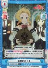  KS/003B-042S C+ 報酬贈呈 ルナ 