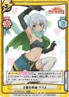  KS/003B-044S RRR+ 王都の義賊 クリス（箔押し入り） 