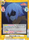  KS/003B-046S RR+ 月夜の大捕物 クリス 