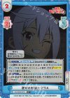  KS/003B-047S R+ 遊びのお誘い クリス 