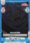  KS/003B-052S C+ 捕まった義賊 クリス 