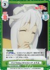  KS/003B-054S RR+ イジワルはこのくらいで エリス 