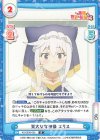  KS/003B-055 R 寛大な女神様 エリス 