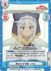  KS/003B-055S R+ 寛大な女神様 エリス 