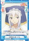  KS/003B-056 C 女神様の注意 エリス 