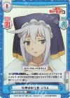  KS/003B-056S C+ 女神様の注意 エリス 