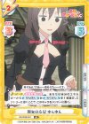  KS/003B-057 RR 親友の心配 ゆんゆん 