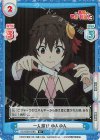  KS/003B-058S R+ 一人遊び ゆんゆん 