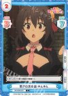  KS/003B-061 C 驚きの賞金額 ゆんゆん 