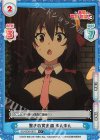 KS/003B-061S C+ 驚きの賞金額 ゆんゆん 