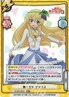  KS/003B-062S RRR+ 第一王女 アイリス（箔押し入り） 