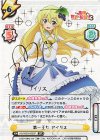  KS/003B-062SP SP 第一王女 アイリス（サイン入り） 