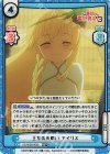  KS/003B-063S RRR+ 王女のお願い アイリス（箔押し入り） 