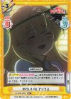  KS/003B-065S RR+ かわいい妹 アイリス 