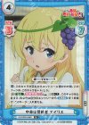 KS/003B-066S R+ 中身は冒険者 アイリス 